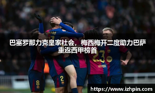 雷火电竞亚洲官网