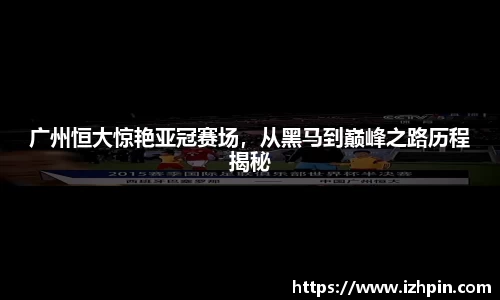 雷火亚洲电竞平台