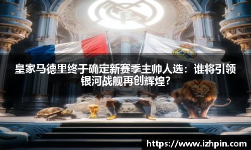 雷火亚洲电竞平台