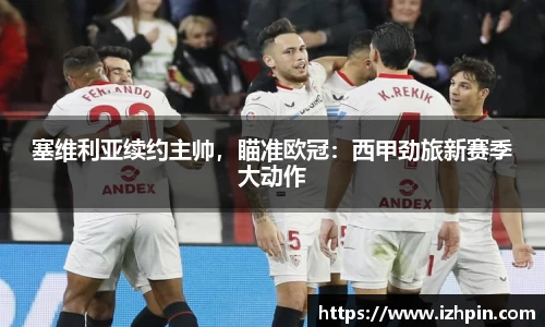 雷火亚洲电竞平台