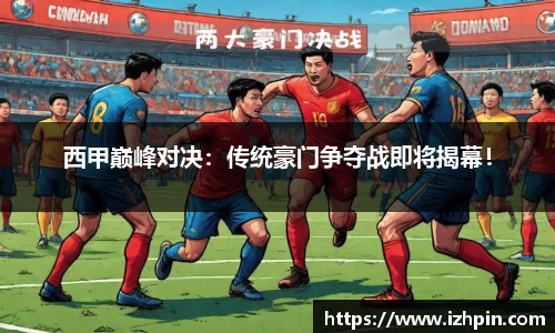 雷火亚洲电竞平台