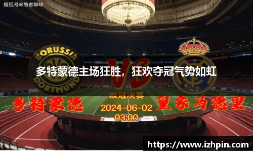 雷火亚洲电竞平台