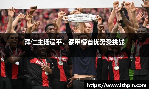 雷火电竞官方网站入口