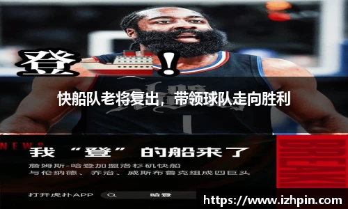 雷火电竞