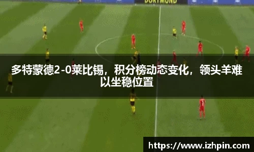 雷火电竞