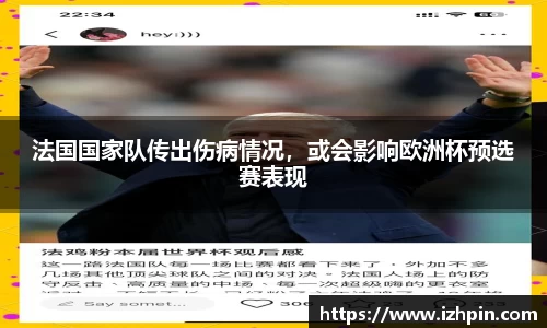 雷火电竞