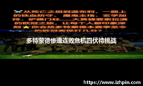 雷火电竞