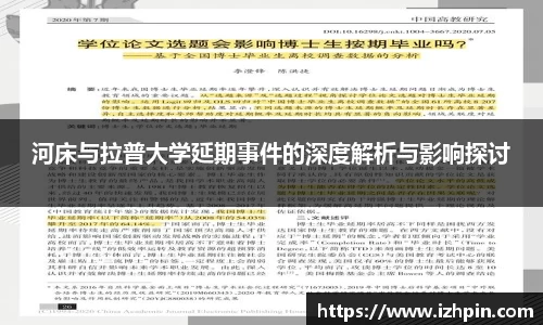 雷火电竞亚洲官网
