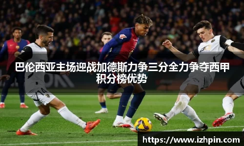 雷火电竞亚洲官网