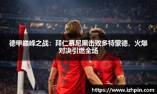 雷火电竞亚洲官网