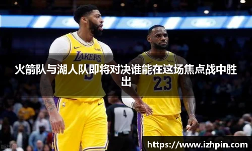 雷火电竞亚洲官网