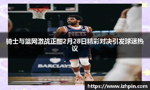 雷火电竞