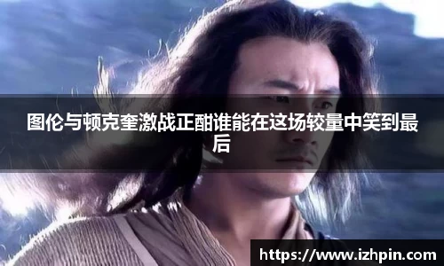 雷火亚洲电竞平台