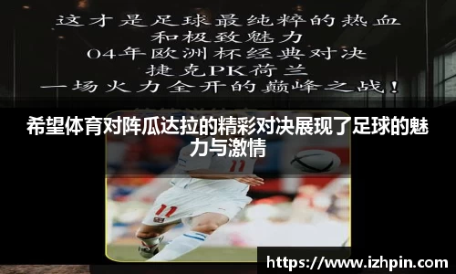 雷火亚洲电竞平台