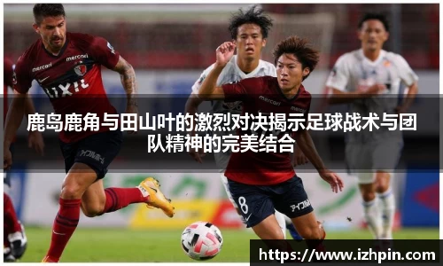 雷火电竞
