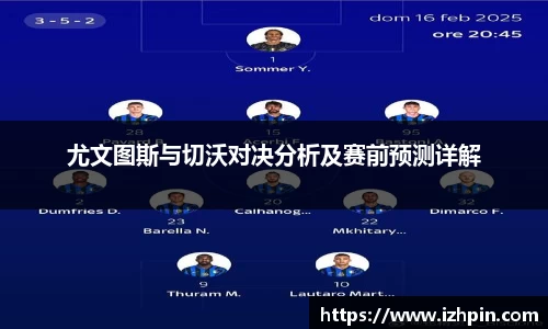 雷火电竞