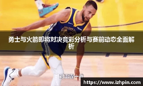 雷火电竞