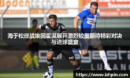 雷火电竞