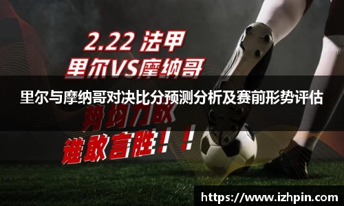 雷火电竞官方网站入口