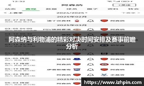 雷火亚洲电竞平台