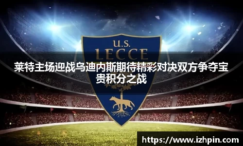 雷火电竞官方网站入口