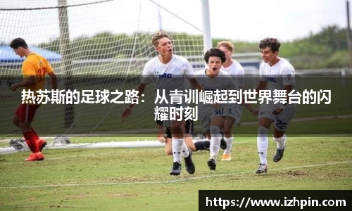 雷火电竞官方网站入口