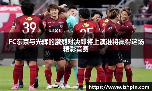 雷火电竞