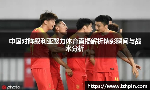 雷火亚洲电竞平台