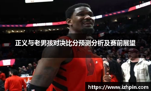 雷火电竞官方网站入口