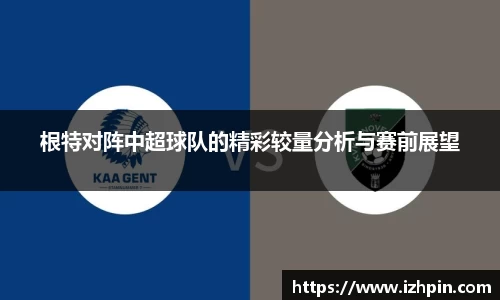 雷火电竞亚洲官网