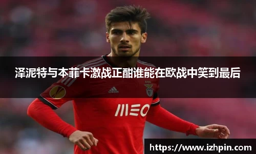 雷火电竞亚洲官网