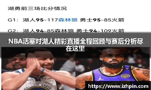 雷火亚洲电竞平台