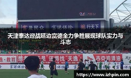 雷火电竞