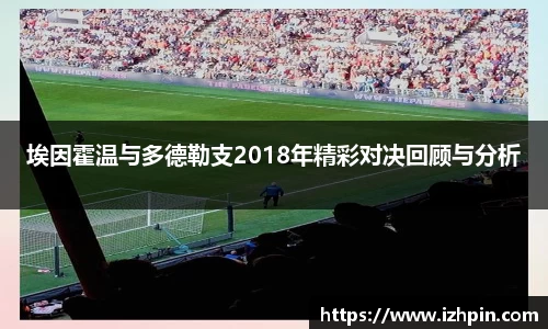 雷火亚洲电竞平台