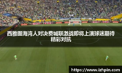 雷火电竞