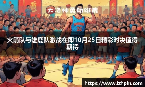 雷火电竞官方网站入口