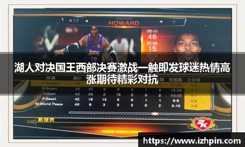 雷火电竞亚洲官网
