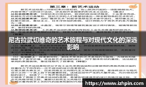 雷火电竞官方网站入口