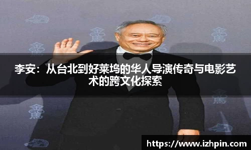 雷火电竞官方网站入口