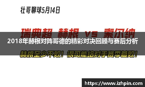 雷火电竞亚洲官网