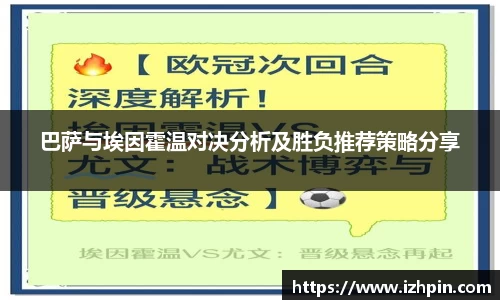 雷火亚洲电竞平台