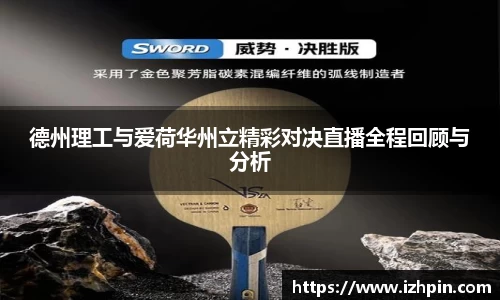 雷火电竞官方网站入口