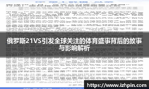 雷火亚洲电竞平台