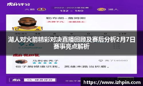 雷火电竞官方网站入口