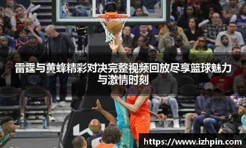 雷火电竞亚洲官网