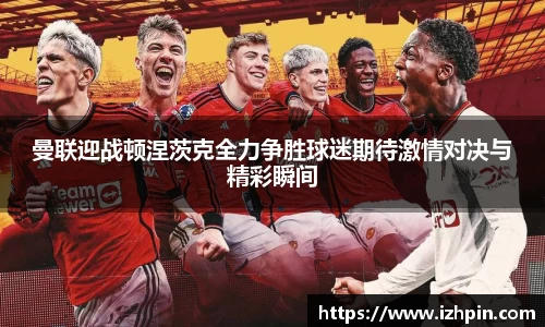 雷火电竞
