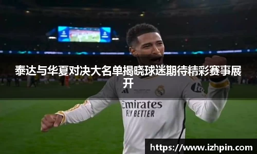雷火电竞亚洲官网
