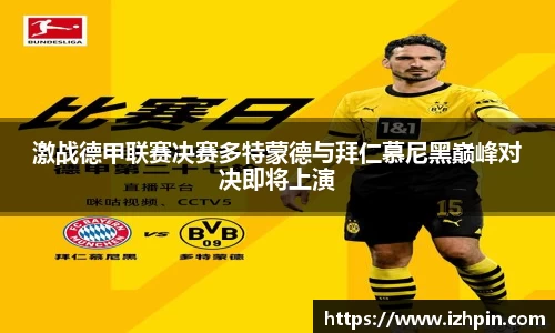 雷火电竞
