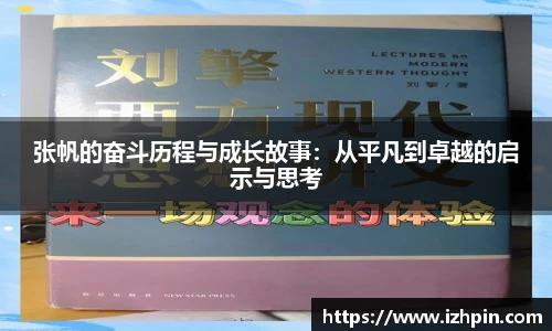 雷火电竞