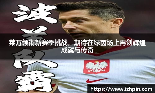 雷火电竞官方网站入口